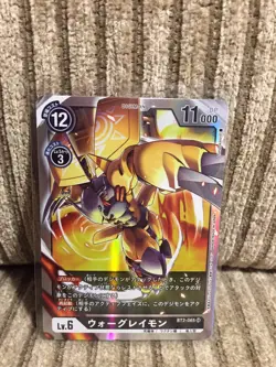 Digimon Wargreymon BT2-065 Secret Rare Holo Digimon Card Japanese Digimon TCG - Image 1