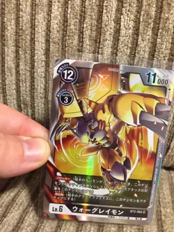 Digimon Wargreymon BT2-065 Secret Rare Holo Digimon Card Japanese Digimon TCG - Image 3