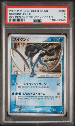 PSA 5 Suicune Gold Star 032/106 Holo Japanese Pokemon Card Unlimited 2005 - Image 1