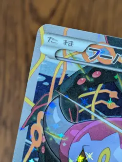 Hoopa The Mischief of Rings 155/XY-P XY Promo Series Pokemon Card Japanese [MP] - Image 2