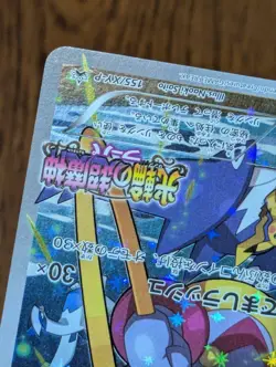 Hoopa The Mischief of Rings 155/XY-P XY Promo Series Pokemon Card Japanese [MP] - Image 5