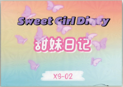 ❤RAIDEN SHOGUN - Goddess Story Anime Waifu Card - SWEET GIRL DIARY 2 - XS-02 - Image 2