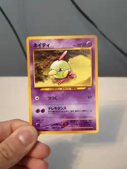 NATU - No. 177 - Japanese Neo Genesis - NM Pokemon Card - Common - Image 1