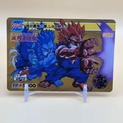 Gouki Street Fighter Zero Capcom Carddass Card No.024 Bandai 1995 Japanese T-191 - Image 1