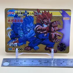 Gouki Street Fighter Zero Capcom Carddass Card No.024 Bandai 1995 Japanese T-191 - Image 2
