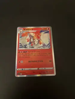 Rapidash 011/098 Paradigm Trigger S12 Pokemon Card Japanese Holo NM - Image 1
