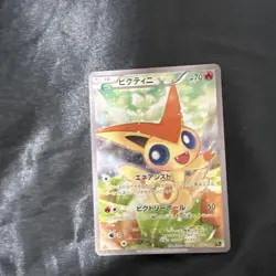 Victini 007/036 CP5 Legendary Shine Collection Pokemon Card Japanese EX - Image 1