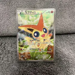 Victini 007/036 CP5 Legendary Shine Collection Pokemon Card Japanese EX - Image 1