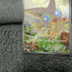 Victini 007/036 CP5 Legendary Shine Collection Pokemon Card Japanese EX - Image 5