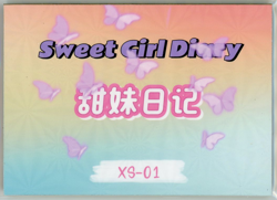 ❤YAE MIKO - Goddess Story Anime Waifu Card - SWEET GIRL DIARY 2 - XS-01 GENSHIN - Image 2