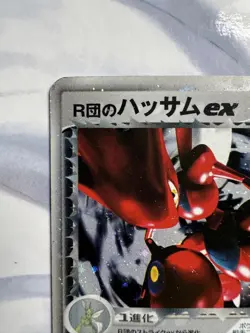 [LP] Team Rocket’s Scizor ex Holo 066/084 Pokemon Card Japanese - Image 2