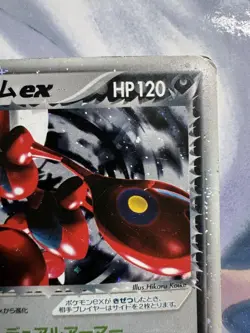 [LP] Team Rocket’s Scizor ex Holo 066/084 Pokemon Card Japanese - Image 3