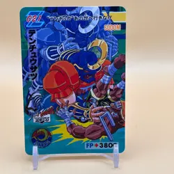 Sodom Street Fighter Zero Capcom Carddass Card No.021 Bandai 1995 Japanese T-189 - Image 1