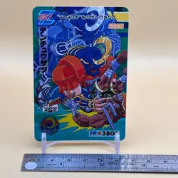 Sodom Street Fighter Zero Capcom Carddass Card No.021 Bandai 1995 Japanese T-189 - Image 2