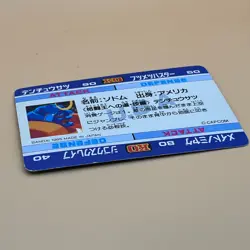 Sodom Street Fighter Zero Capcom Carddass Card No.021 Bandai 1995 Japanese T-189 - Image 5