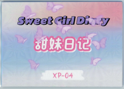 ❤FURINA Goddess Story Anime Waifu Card SWEET GIRL DIARY 2 XP-04 GENSHIN IMPACT - Image 2