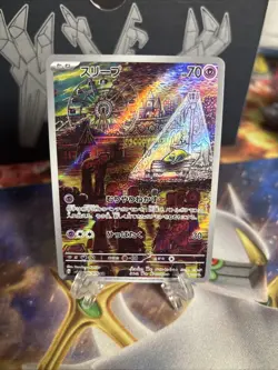 Drowzee AR 086/078 sv1V Scarlet & violet ex MINT HOLO Pokemon Card Japanese - Image 1