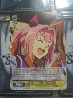 Weiss Schwarz Card UMA/W119-015 U Haru Urara Photo Shoot Japan Uma Musume - Image 1